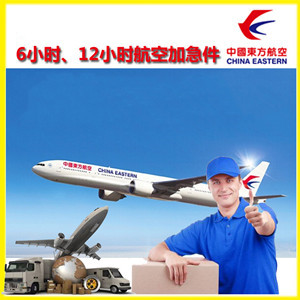 烟台蓬莱航空邮寄公司谈空运的四大作用是什么